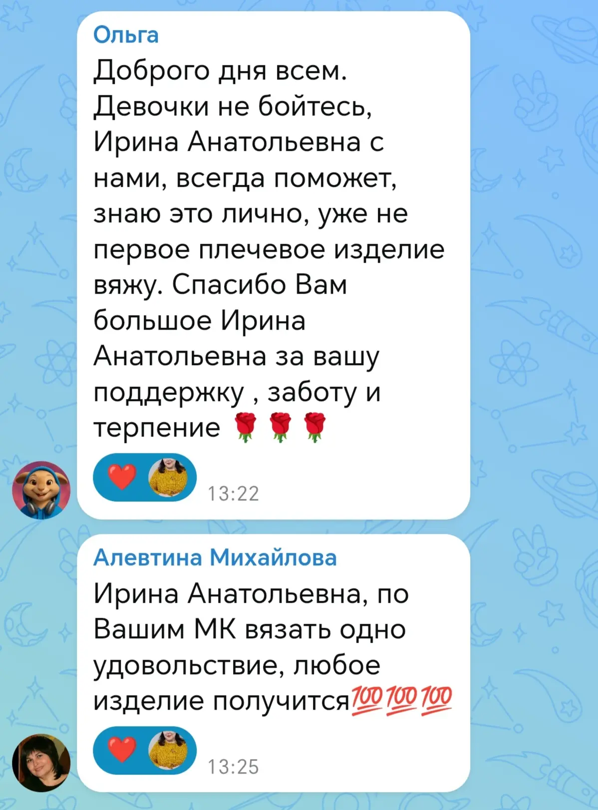 Не могу не поделиться