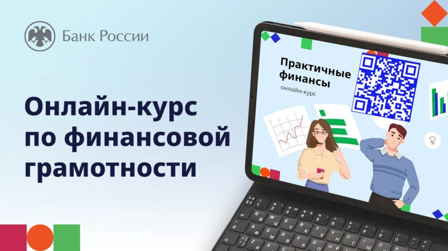 Как грамотно управлять деньгами и не попасть в долговую яму? 🤔