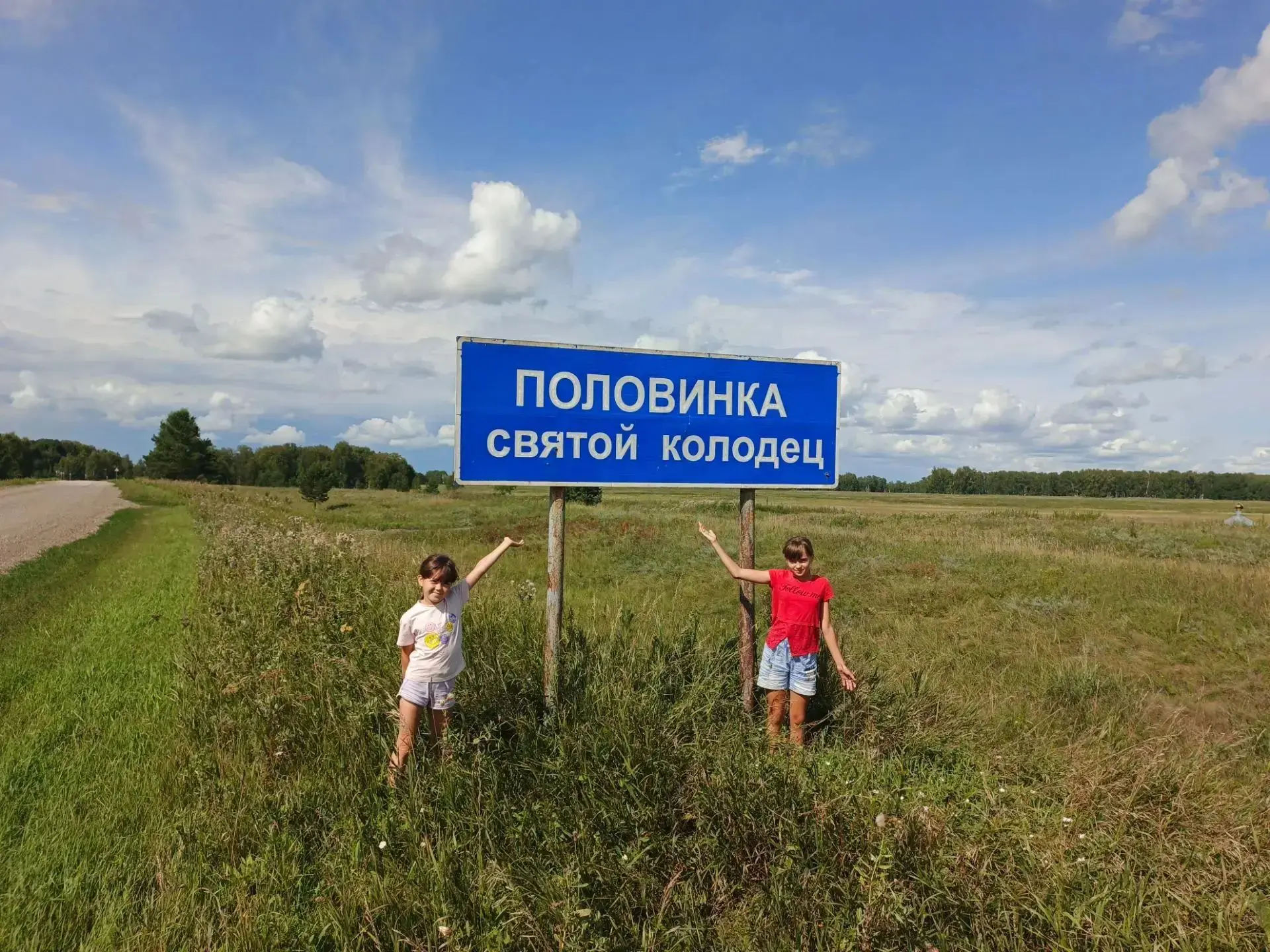 💦На "Половинке"💦