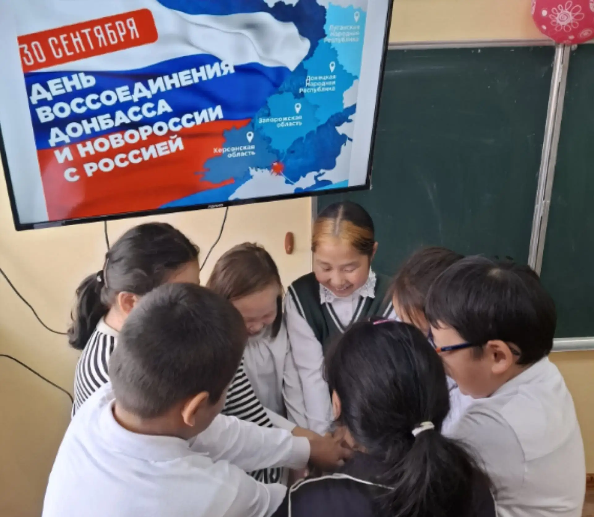 🇷🇺 30 сентября — День воссоединения ДНР, ЛНР, Запорожской и Херсонской областей с Рос...