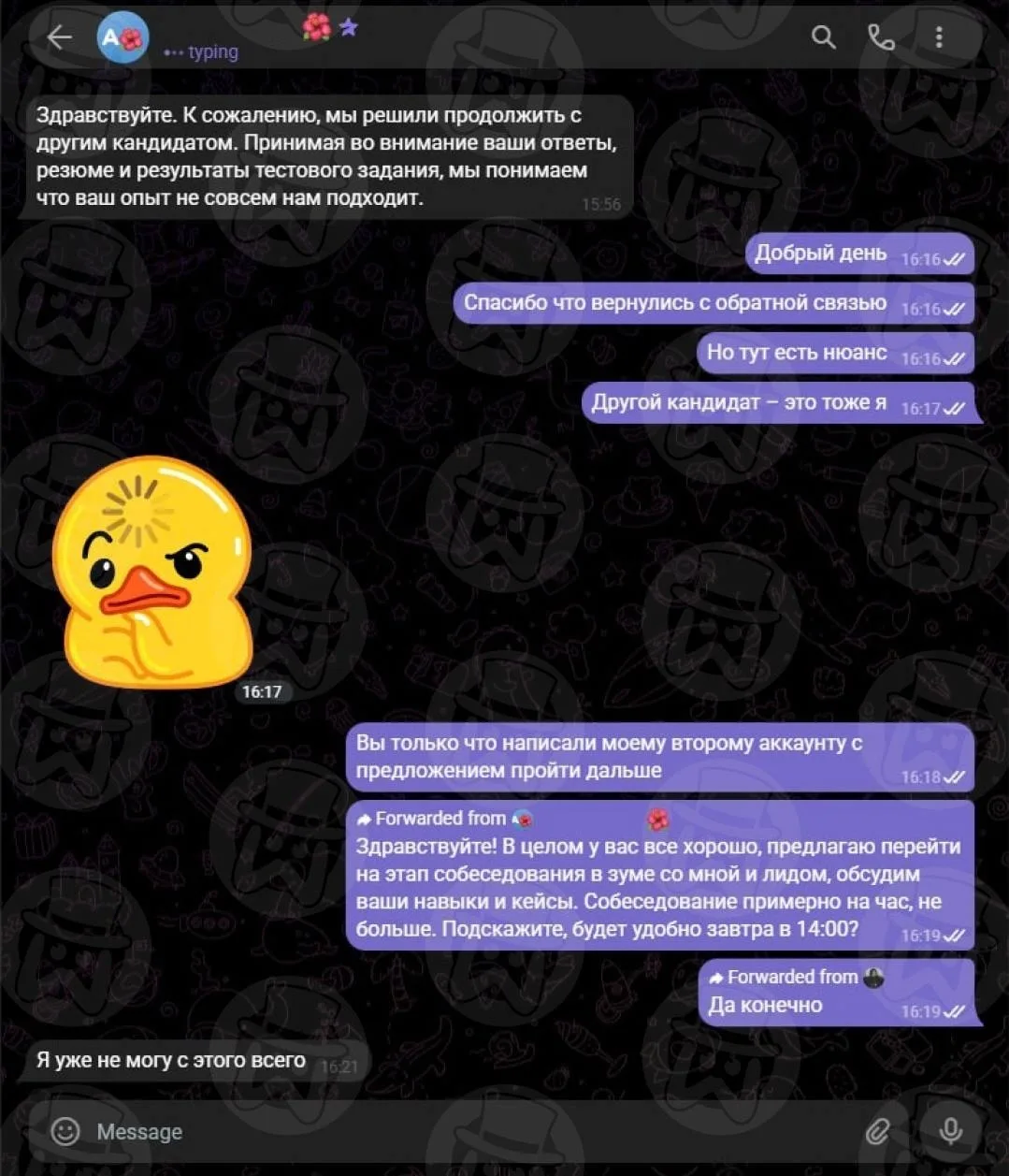😏 Россияне придумали новый способ бороться за оффер — заваливают компании резюме с нес...