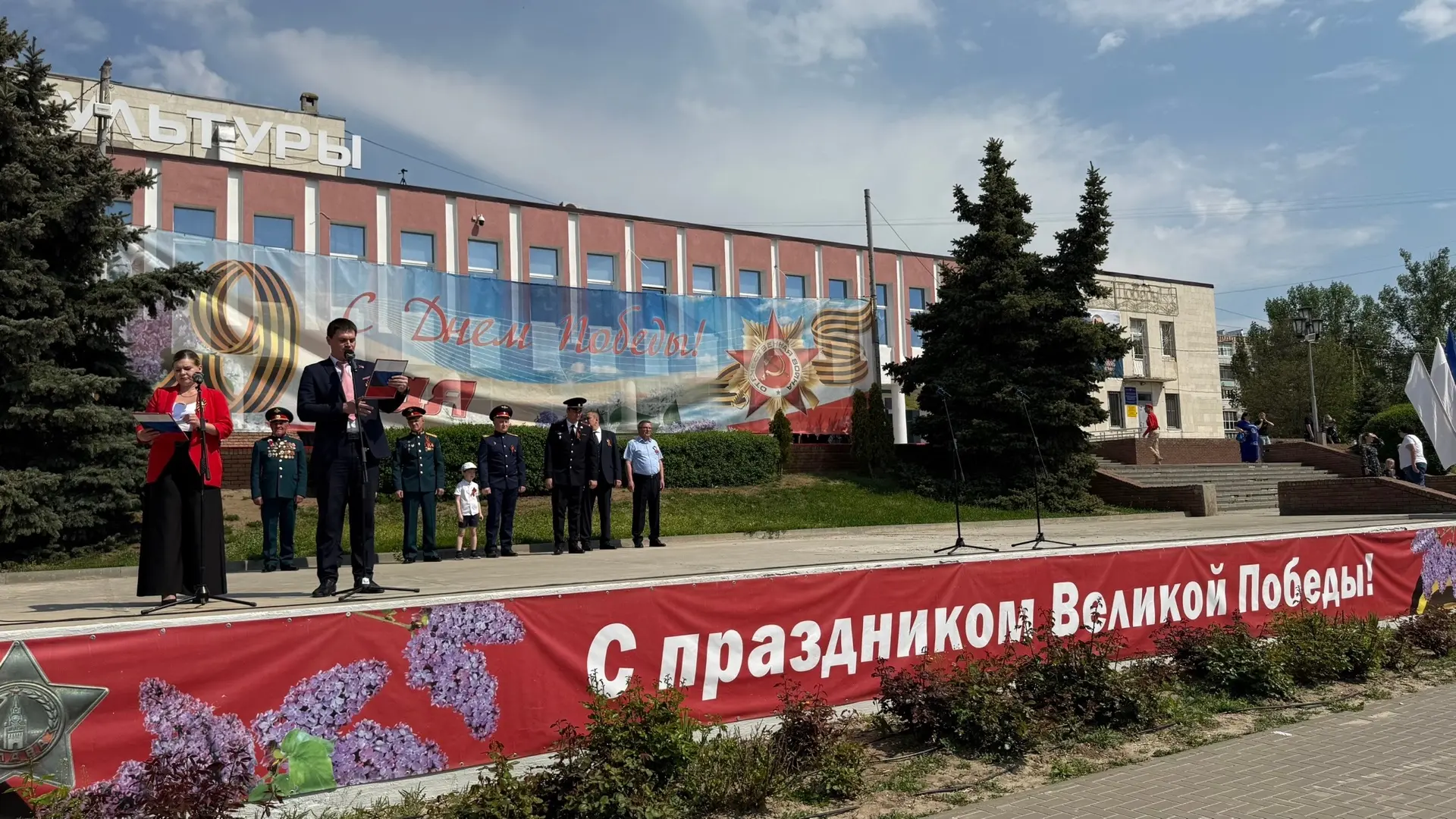 🎖️ 9 мая на площади 40 лет Сталинградской битвы прошел митинг, посвященный 81-й годовщине Победы в В
