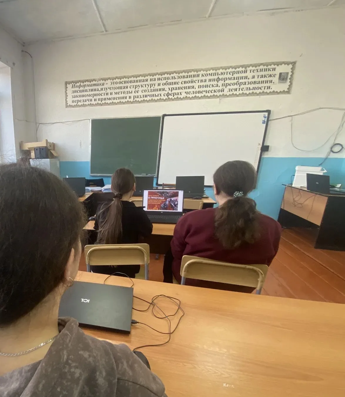 Сегодня в 7классе прошел  классный час, посвященный теме геноцида.