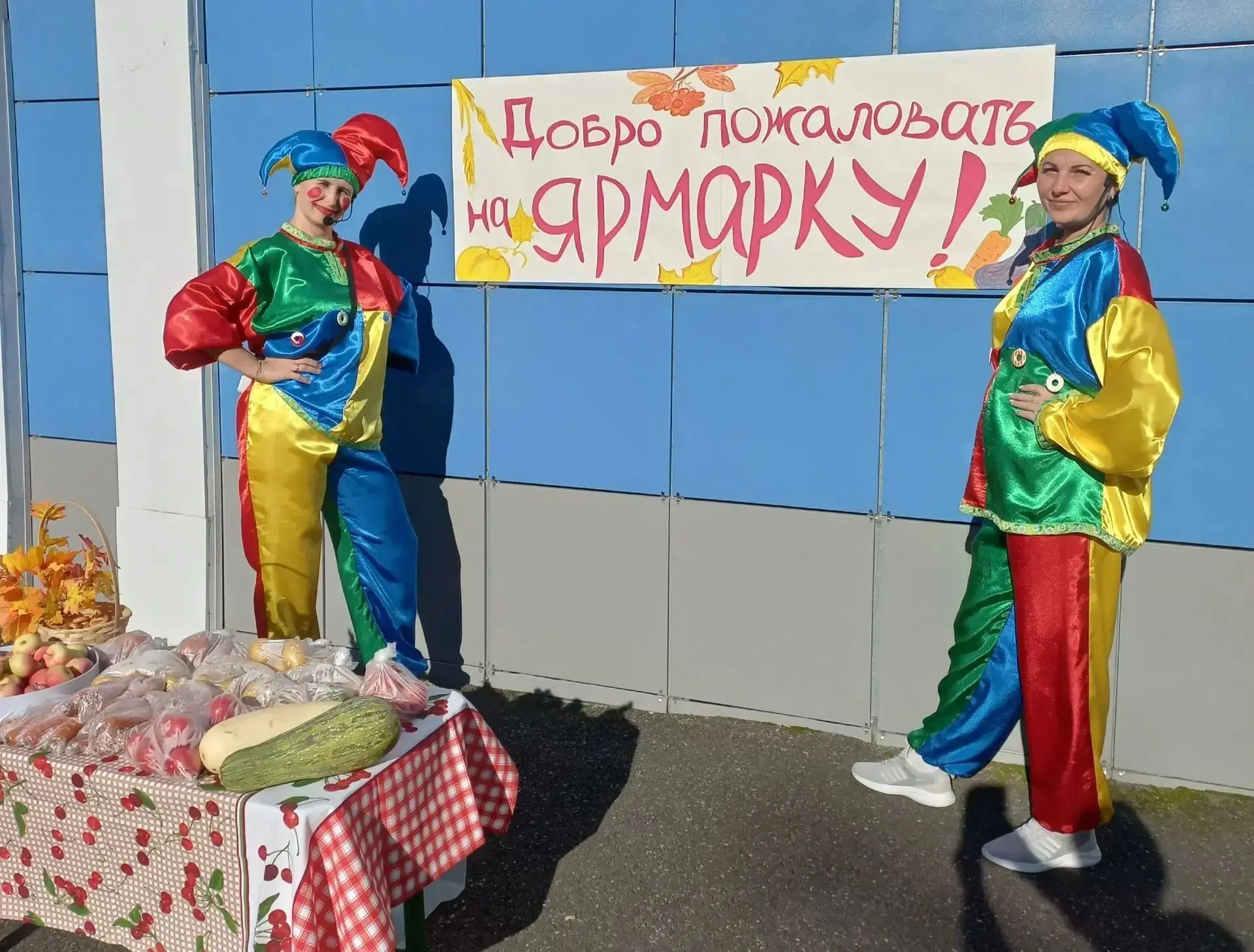 🔊  Только что закончилась ярмарка «Овощи за карандаши»!