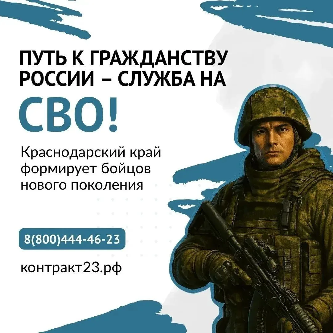 ТЫ С РОССИЕЙ – РОССИЯ С ТОБОЙ. ГРАЖДАНСТВО БЕЗ БЮРОКРАТИИ

Для участников СВО предусмотрен упрощенны