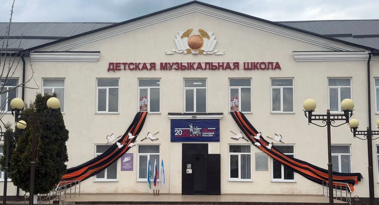 Районная детская музыкальная школа приняла участие в акциях #ОкнаПобеды и #Георгиевская...