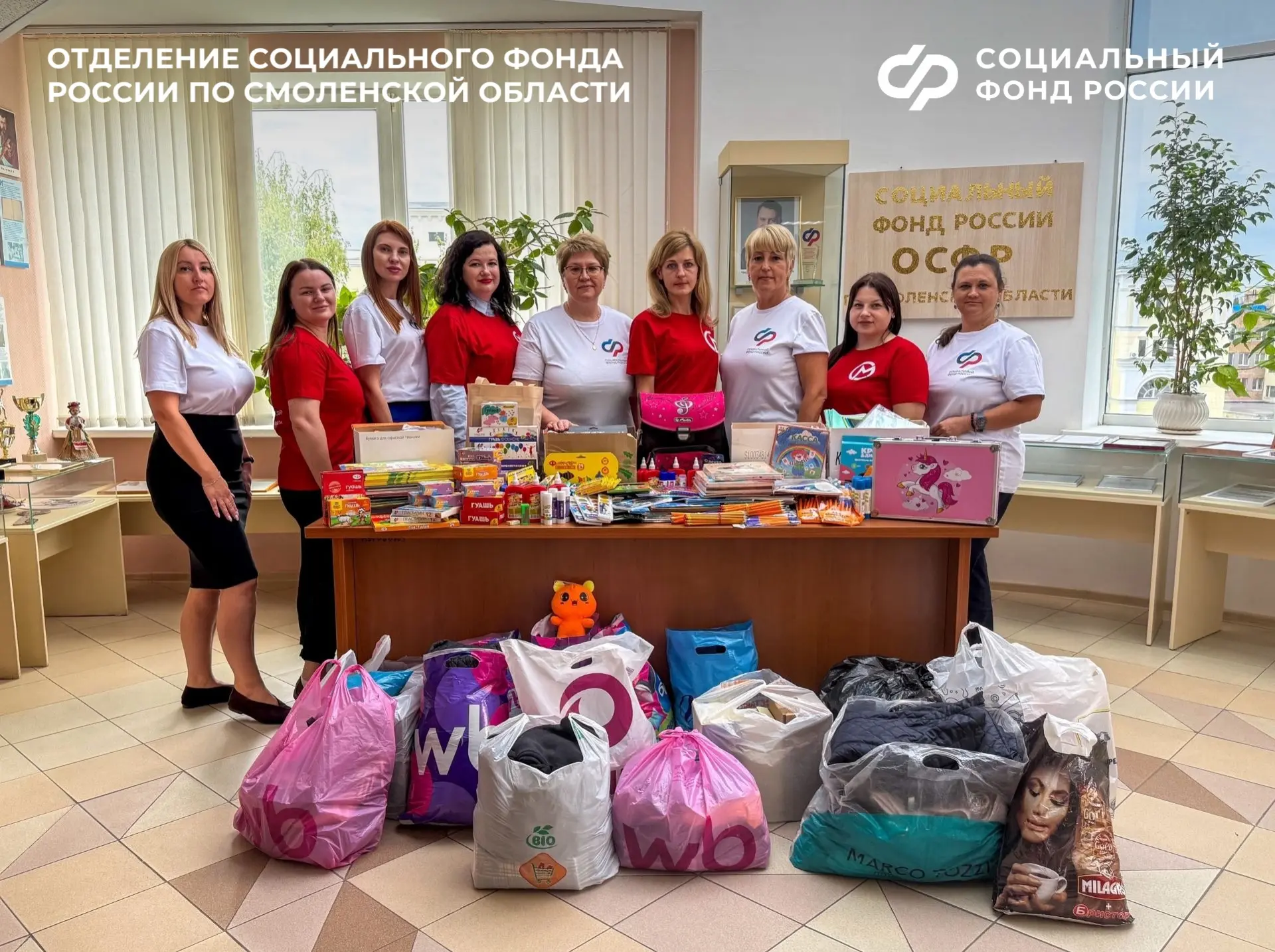😊В преддверии Дня знаний коллектив Отделения Социального фонда России по Смоленской об...