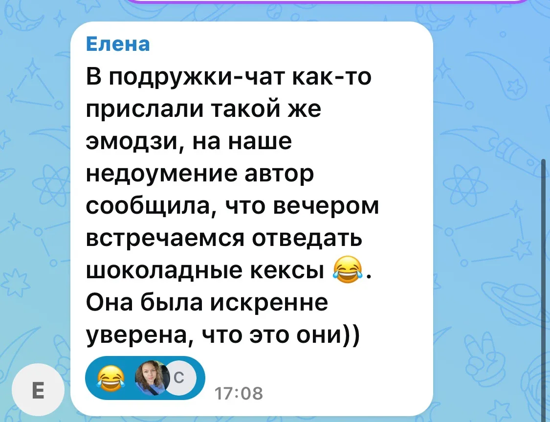 Все, решено! Теперь 💩в этом канале -это шоколадные  кексы😂