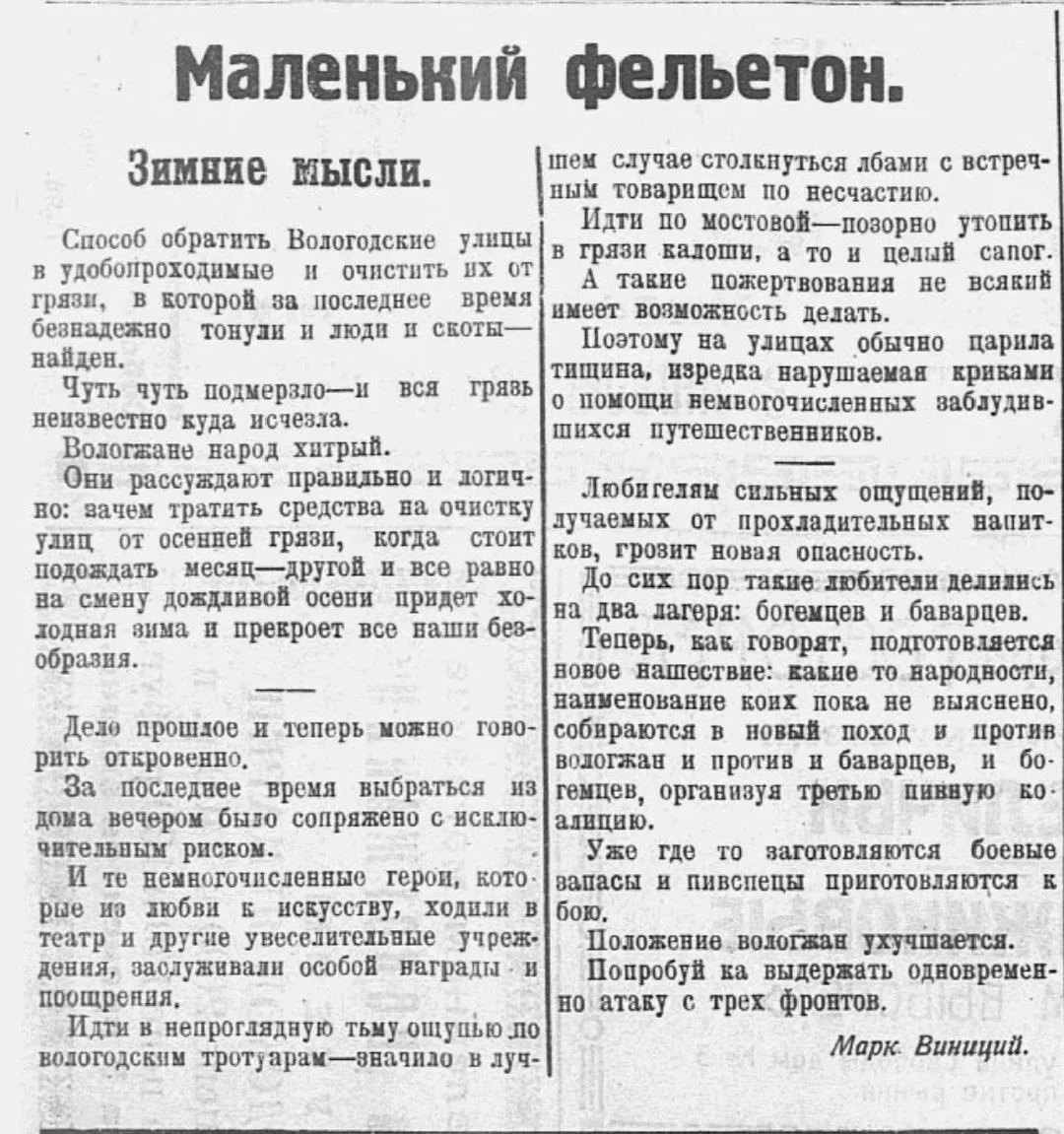 Журналистика, как и все остальное, меняется. Из нее ушло много жанров. Например, сейчас почти невозм
