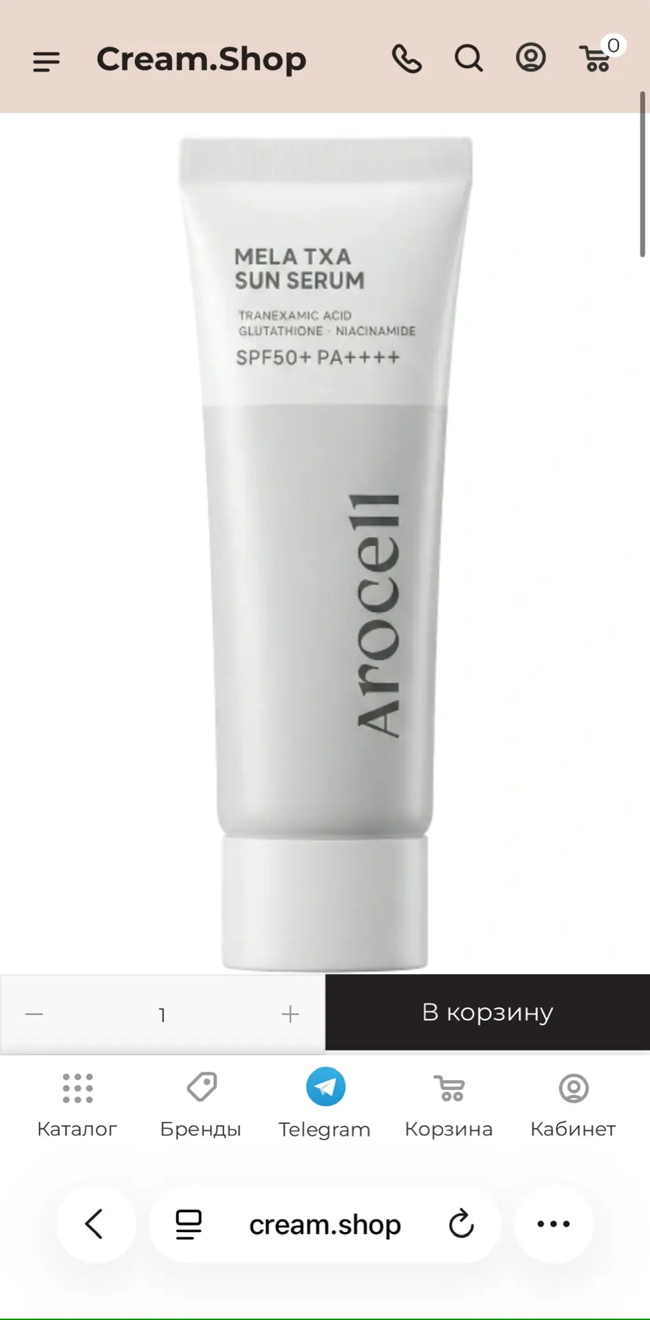 Дорогие, мой любимейший SPF снова в наличии в cream shop. Это чудо, а не санскрин.