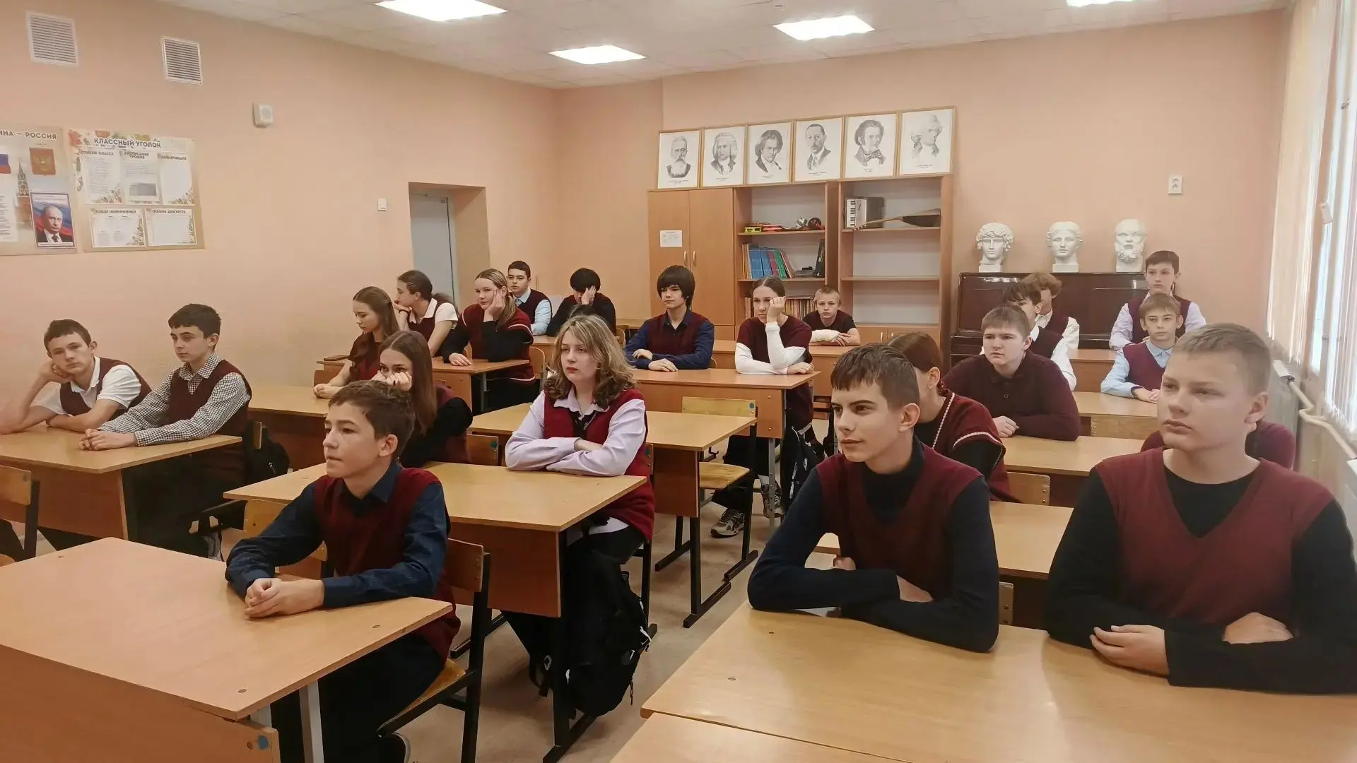 🎓 «Россия — мои горизонты»: педагогика и образование