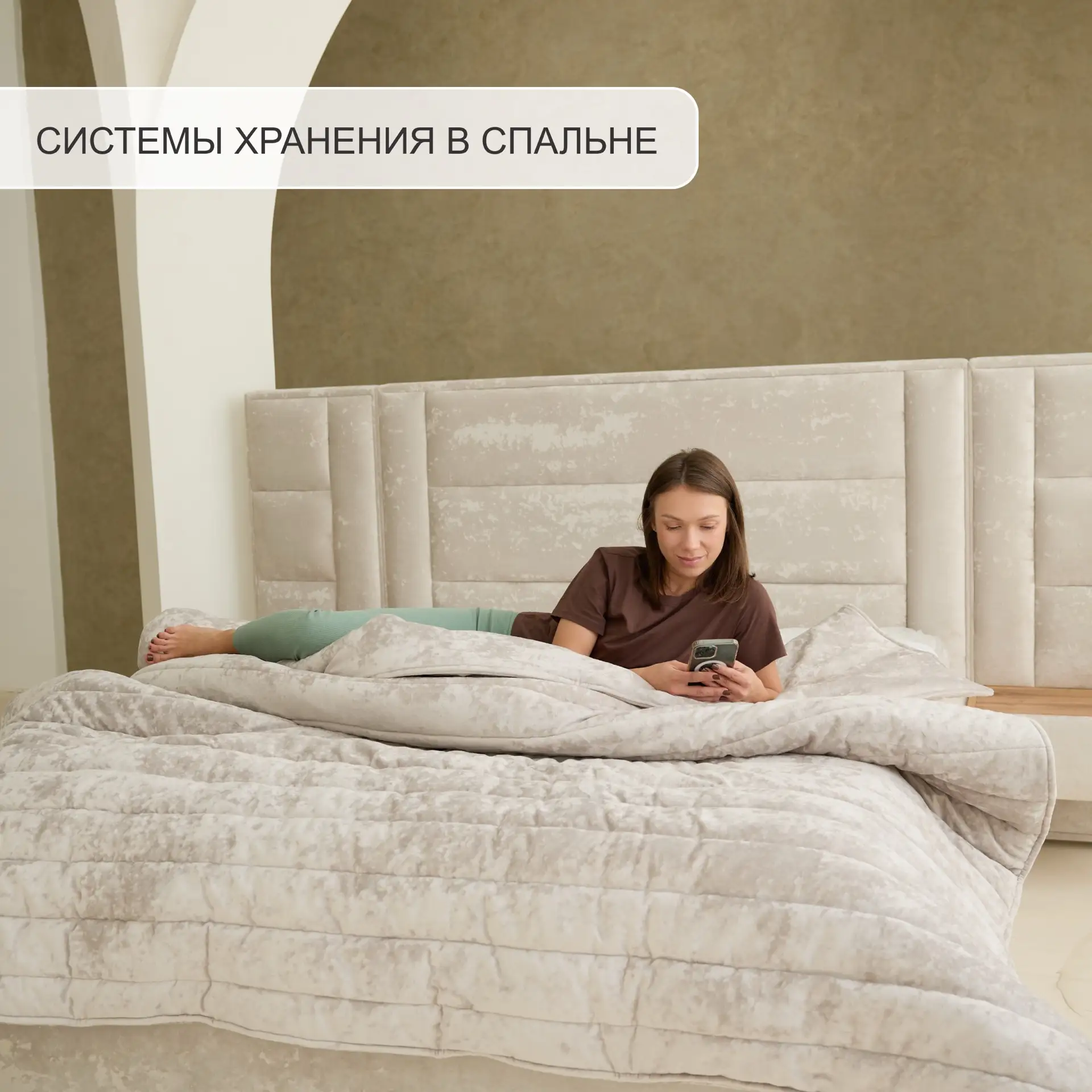 Ваша спальня скажет вам «спасибо» 🛏️