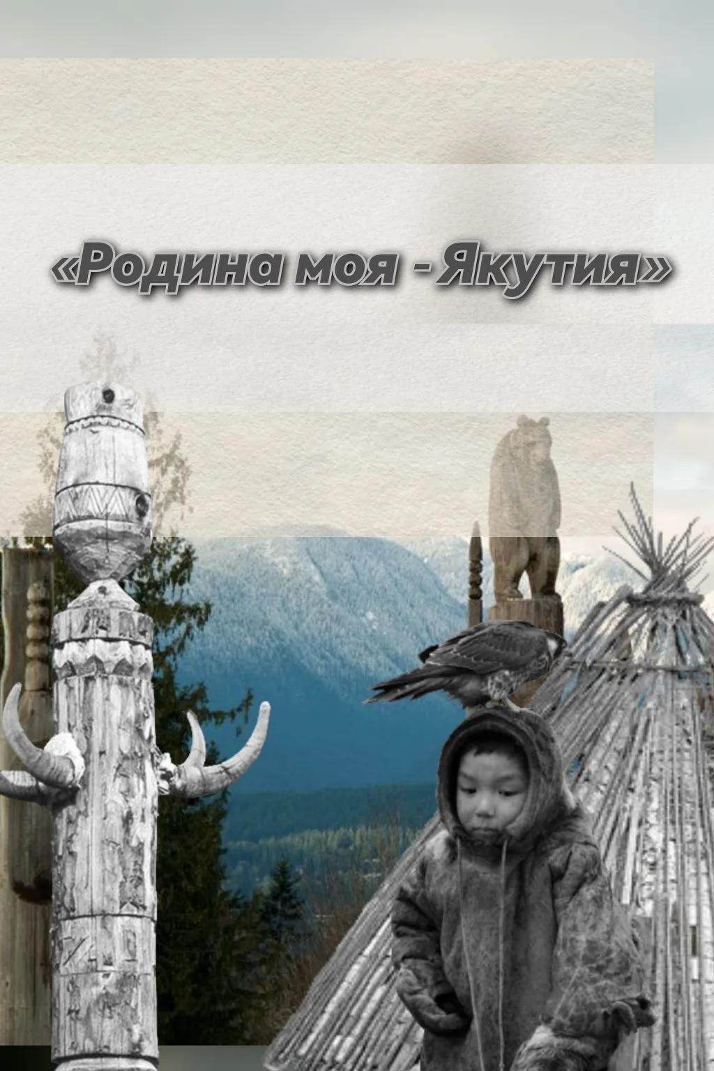 ️🎨В стенах Томмотской детской школы искусств имени И.Н. Касьяненко с большим успехом прошла уникаль