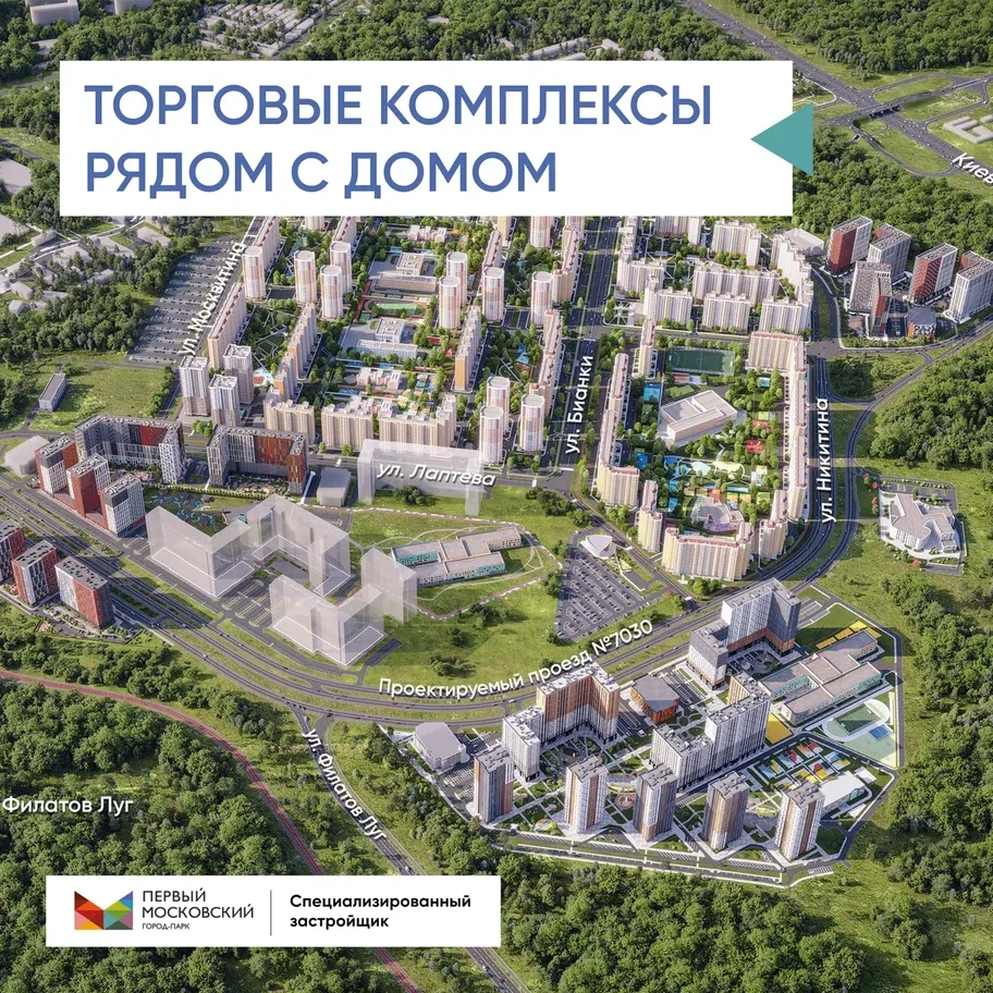 🛍 Ищете удобные места для покупок и отдыха недалеко от дома?