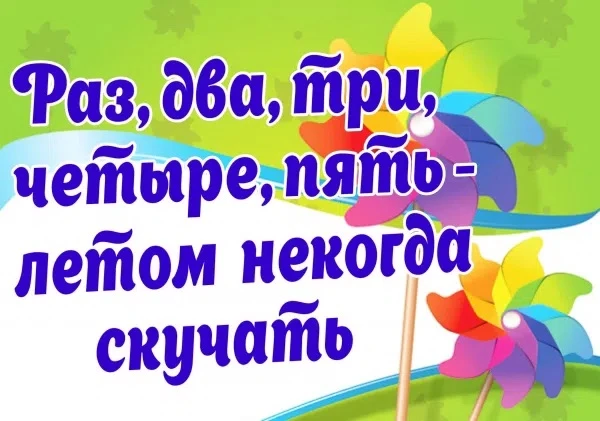 А в нашем сообществе ВКонтакте очень интересная головоломка 🧩 
Заходите, разгадывайте и присылайте 