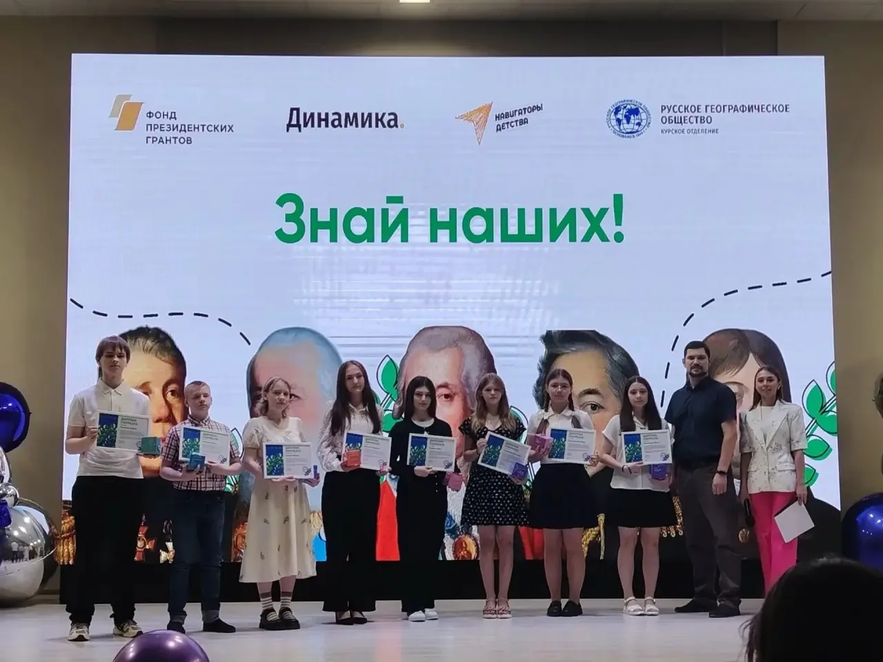 Школьники региона покоряют географические просторы

В областном центре с  завершился географический 