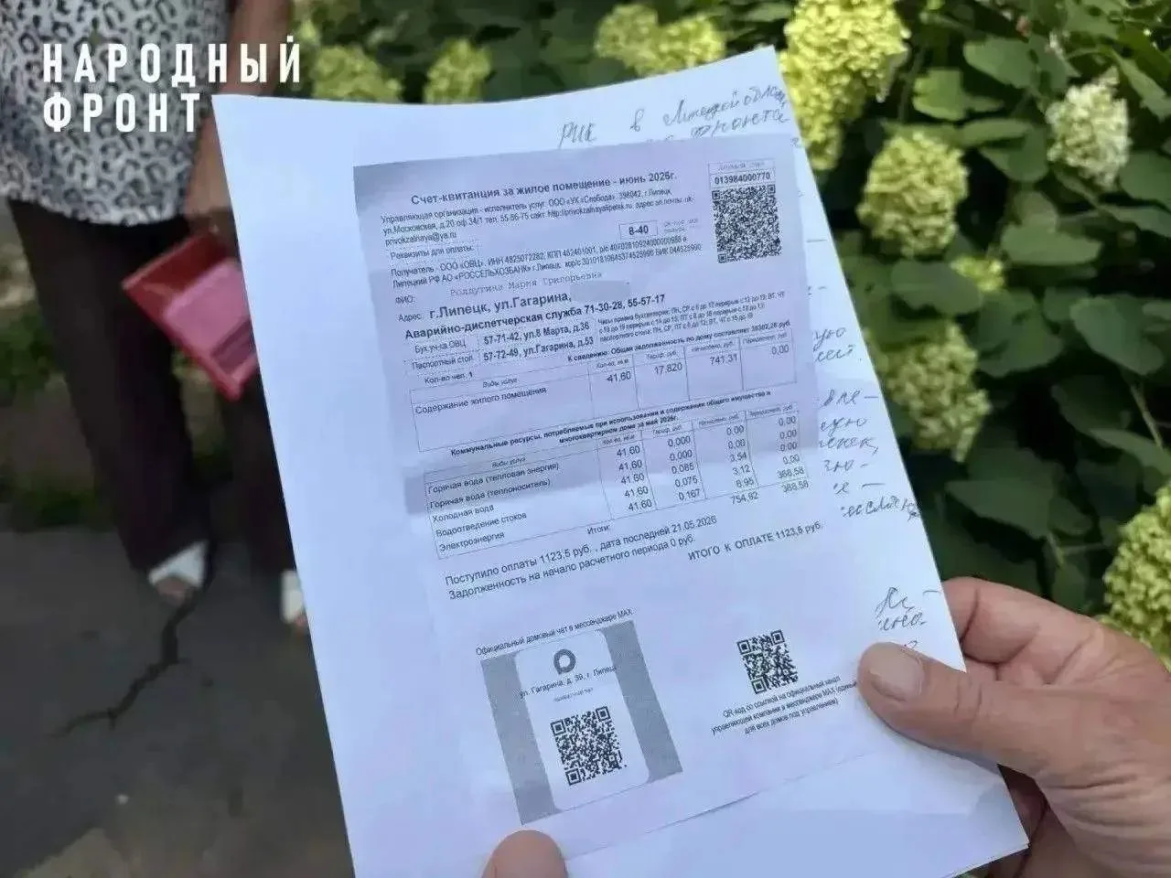 Липчане в разы переплачивают за ОДН

С февраля этого года для жильцов 48 квартир в доме № 39 на улиц
