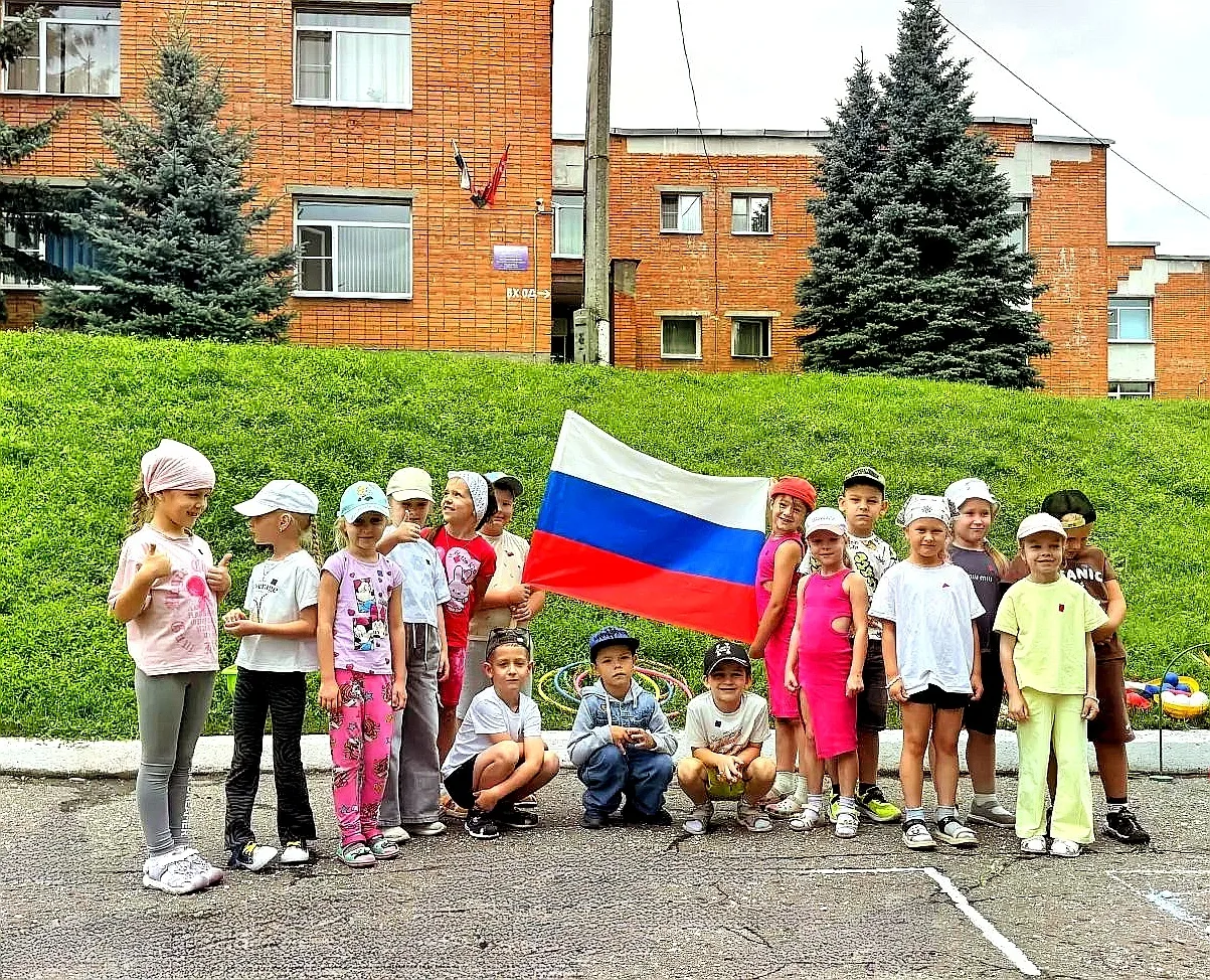 ✨ «День Российского флага»🇷🇺