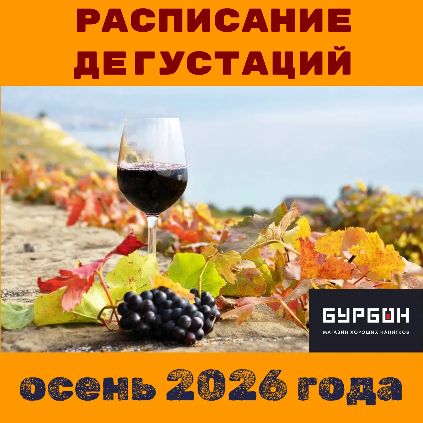 Друзья!