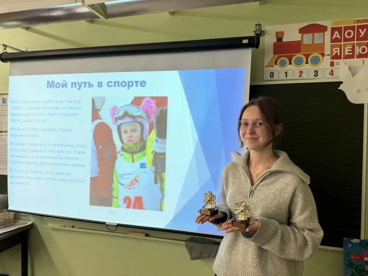 Спорт — это не только путь к медалям, но и возможность стать сильнее, увереннее и интереснее.

🌟 В 