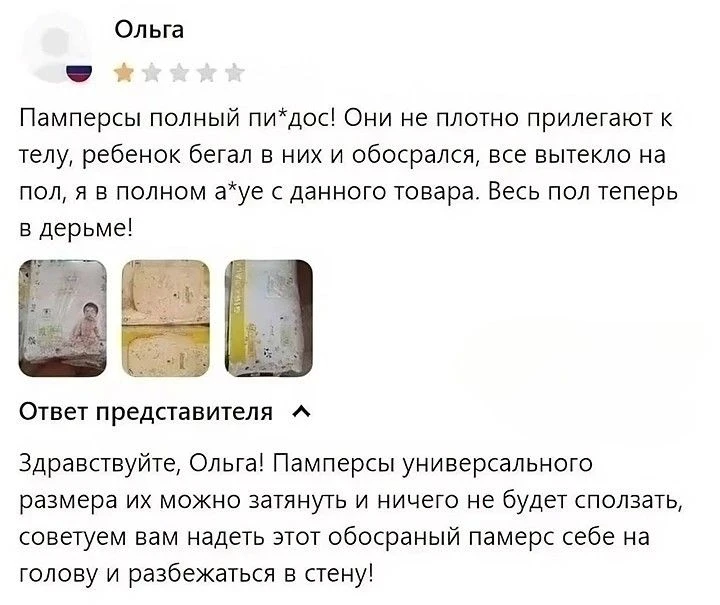 Достойный ответ представителя 😁
