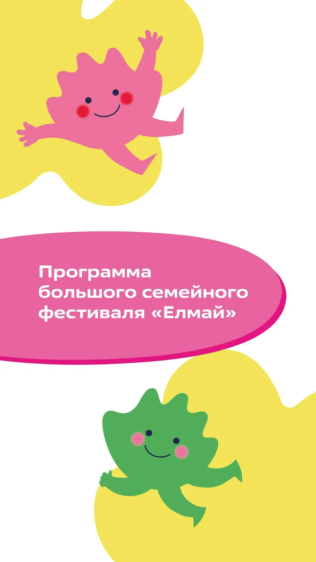 Настроение: согреваться мыслями о ярких выходных 💙