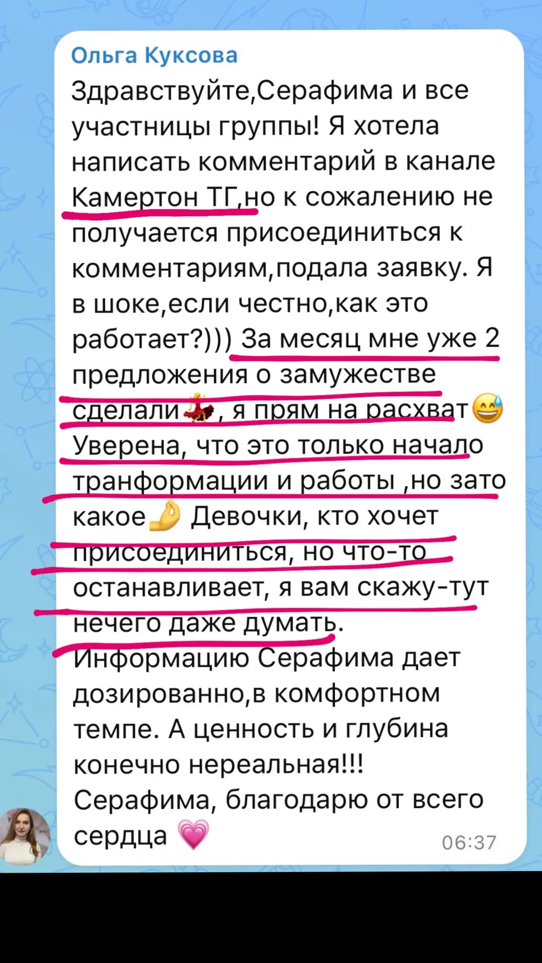 К «Камертону» можно присоединиться до среды включительно в этом месяце.