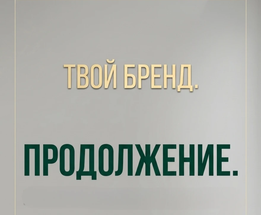 📱 Картинки под пост со своим фото. Ты научишься собирать визуал, который идеально допо...