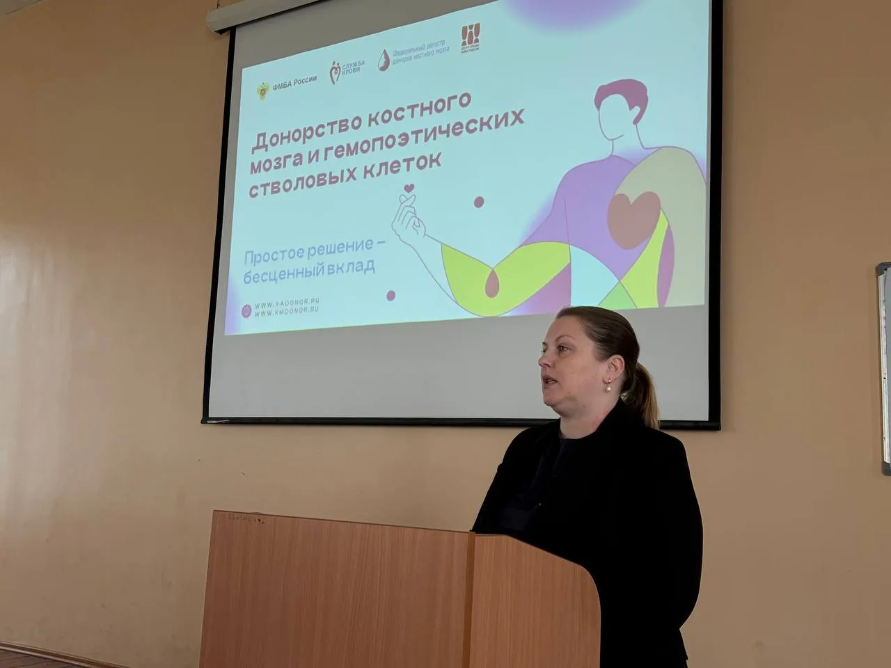 Сотрудники ФГБУЗ ДВОМЦ ФМБА России провели лекцию о донорстве костного мозга для студен...
