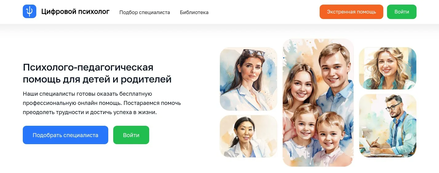 Сервис создан на единой цифровой платформе Российской Федерации «ГосТех» как часть госу...