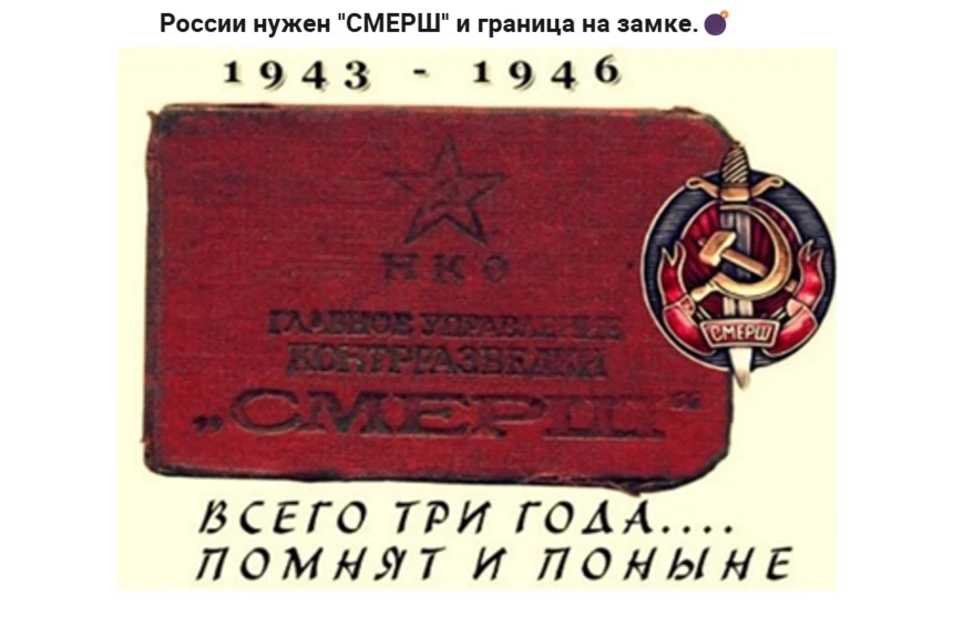 Ветеран «Альфы» Гончаров: у СБУ нет проблем с вербовкой граждан в России.