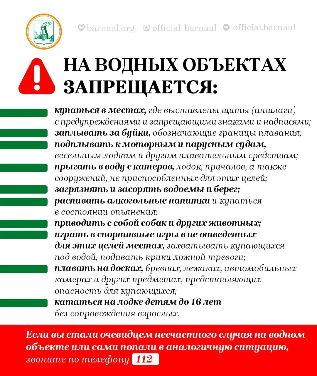 📌Уважаемые подписчики!