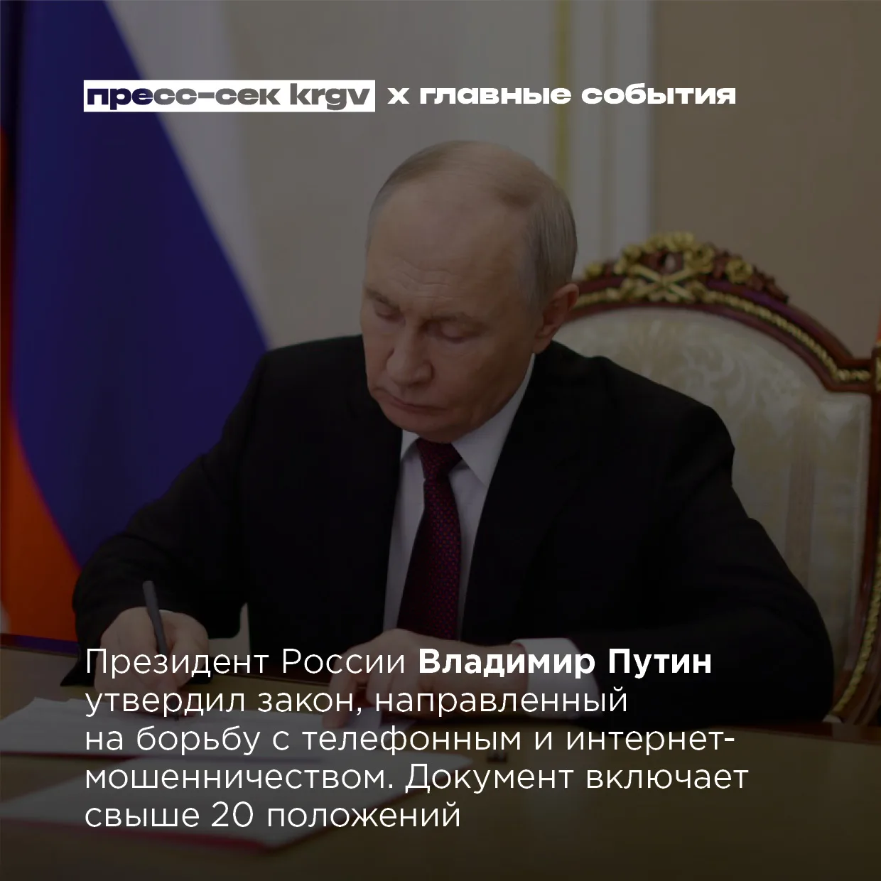 Обзор главных событий прошлой недели