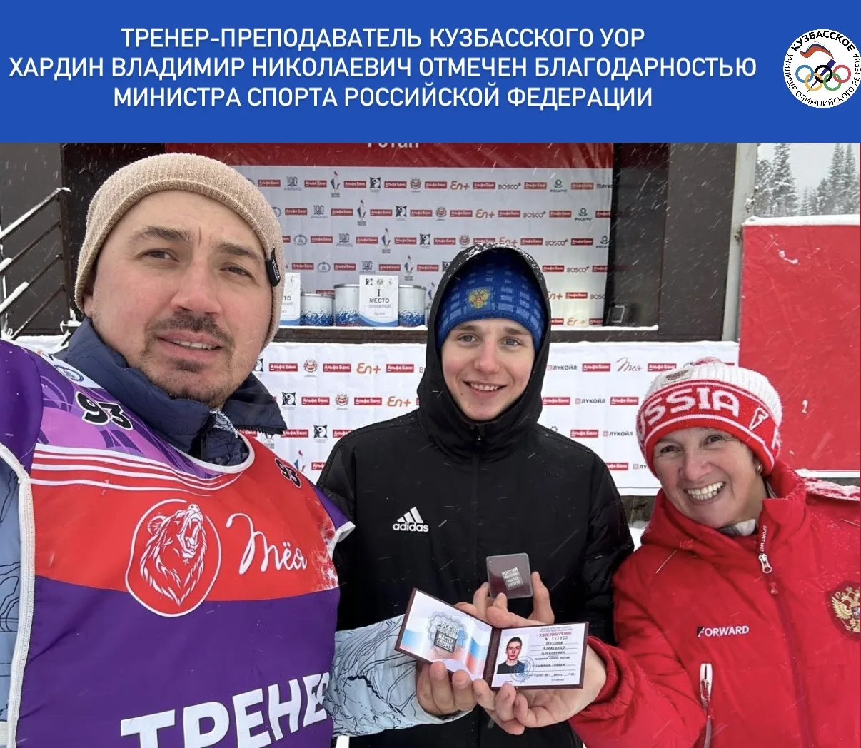 🏆 Наш тренер — в числе лучших!