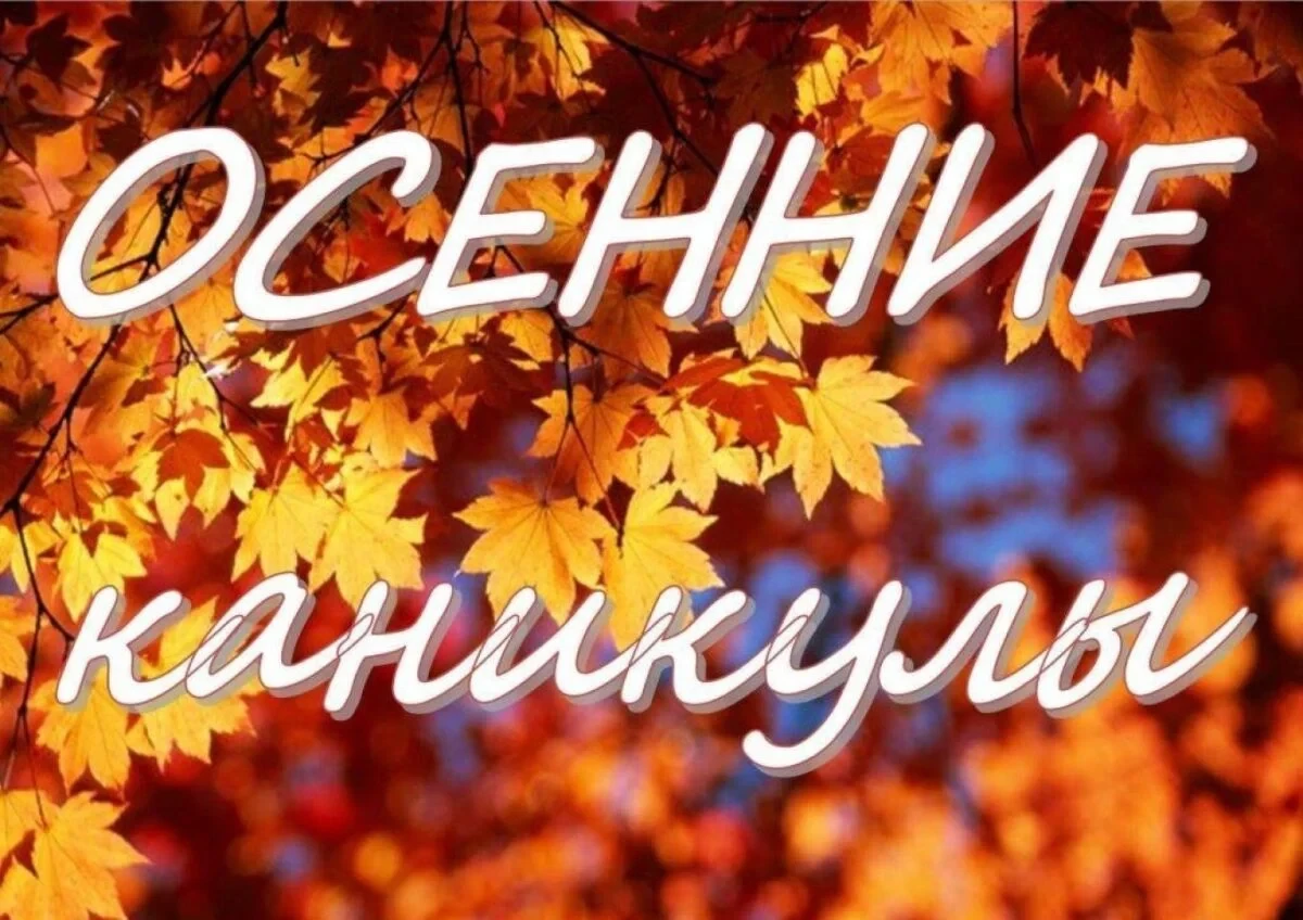 Уважаемые родители!