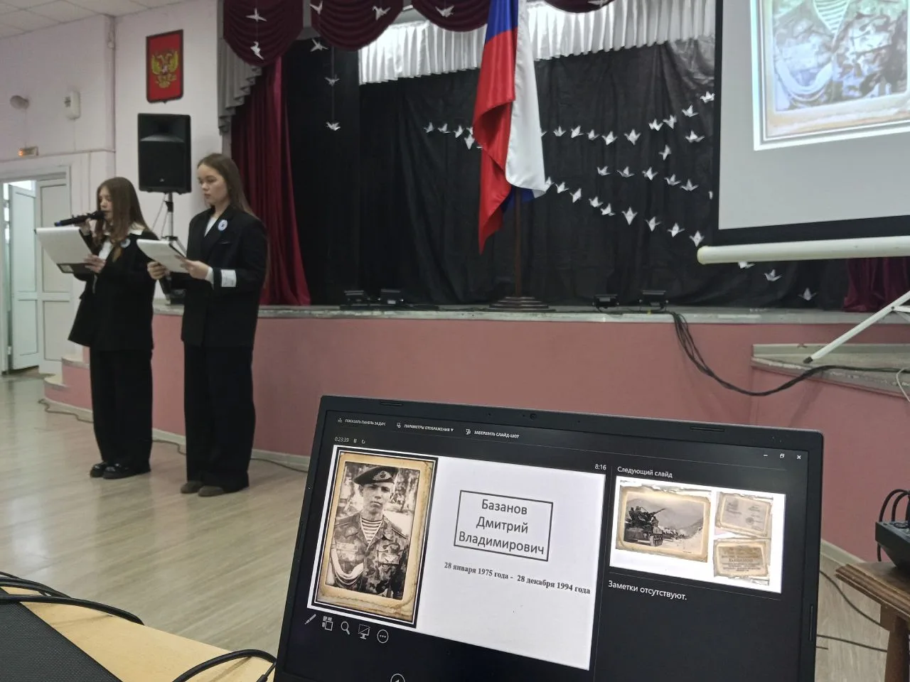 15 февраля — особенная дата в календаре нашей страны. В этот день мы вспоминаем и чтим память россия