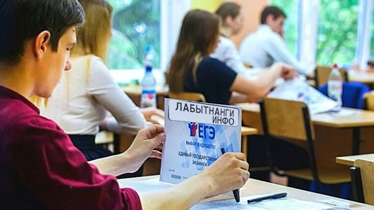 ⚡️ В Госдуму внесут законопроект об отмене ЕГЭ