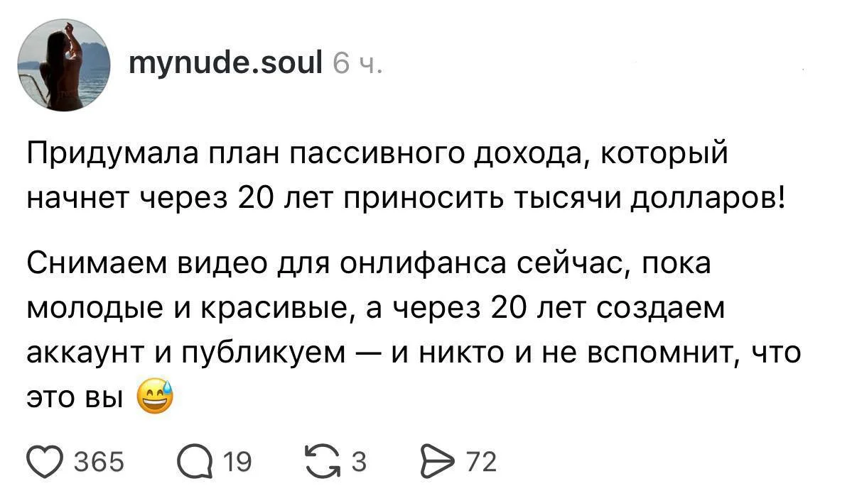 Как думаете, стрельнет темка?