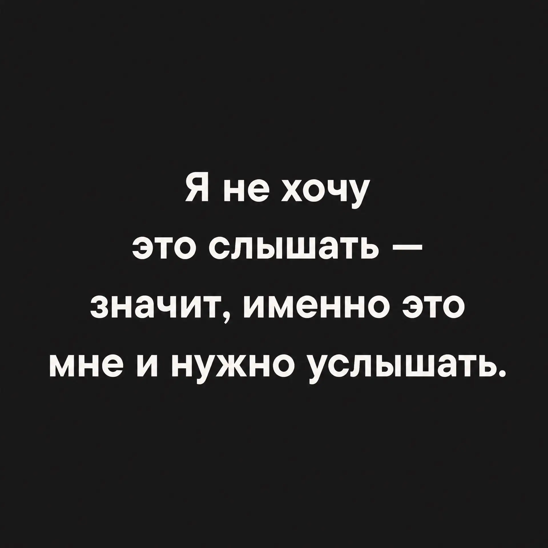 Написал, пожалуй, свой самый сильный пост: «Жестокая правда о людях: почему мы выбираем...