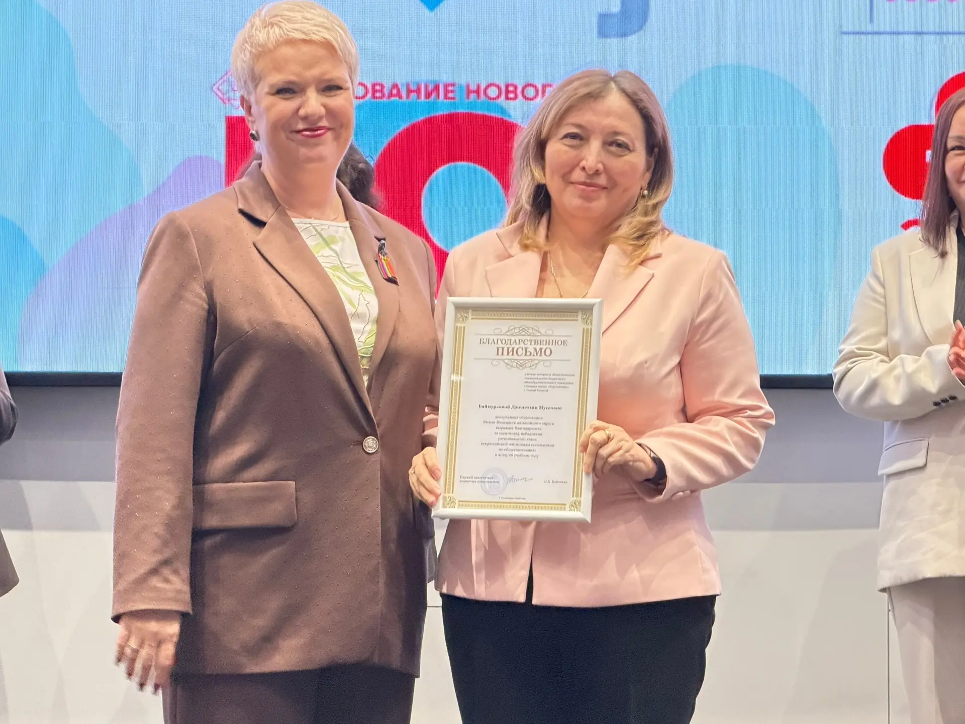 🏅 🎓🇷🇺Дорога к успеху: чествуем победителей олимпиадного сезона!  🏆 Ученики и педагоги нашей школы пр