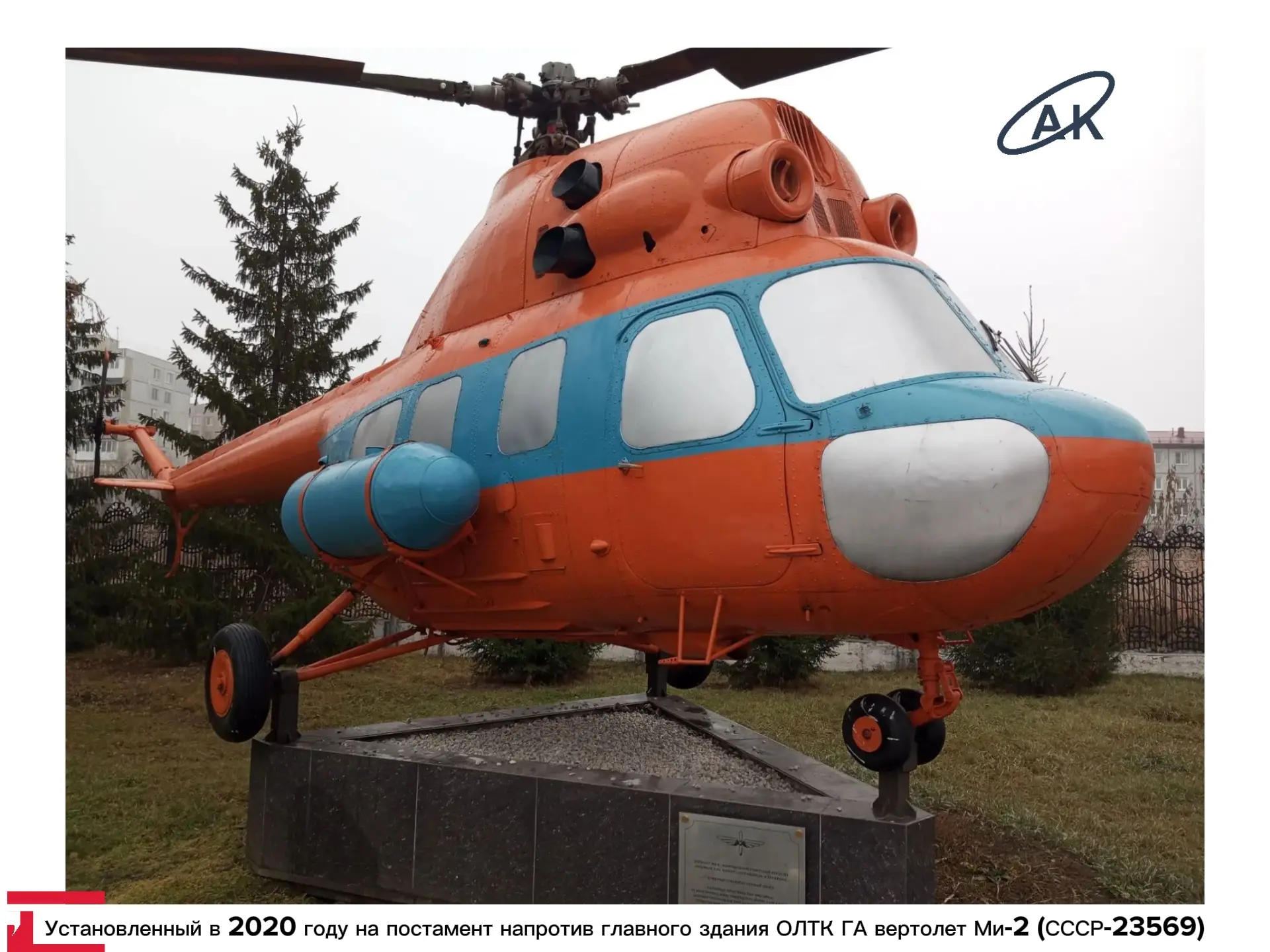 🚁 Ровно 65 лет назад, 22 сентября 1961 года, летчик-испытатель Герман Алфёров впервые ...