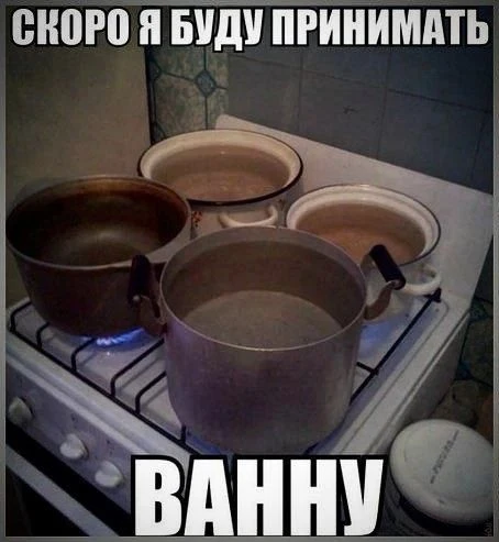 Плановое отключение ГВС
с 28 июля по 10 августа

📍 п. Тайжина 

Беседка ПОиК в мах