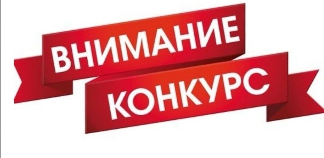 Объявлен конкурс грантов Минцифры РД