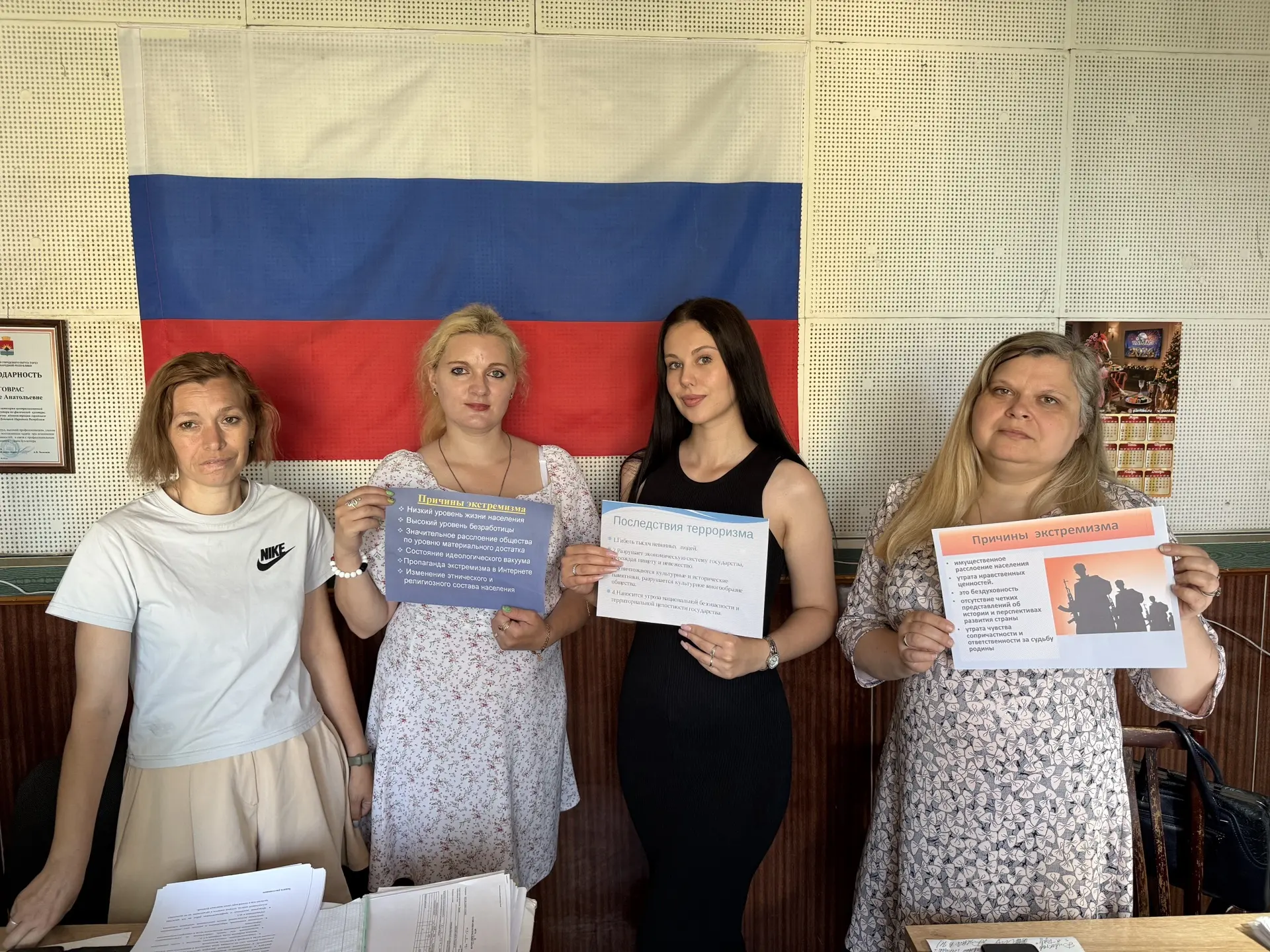 17 июня 2026 года в секторе по физической культуре, спорту и туризму прошла беседа,  направленная на