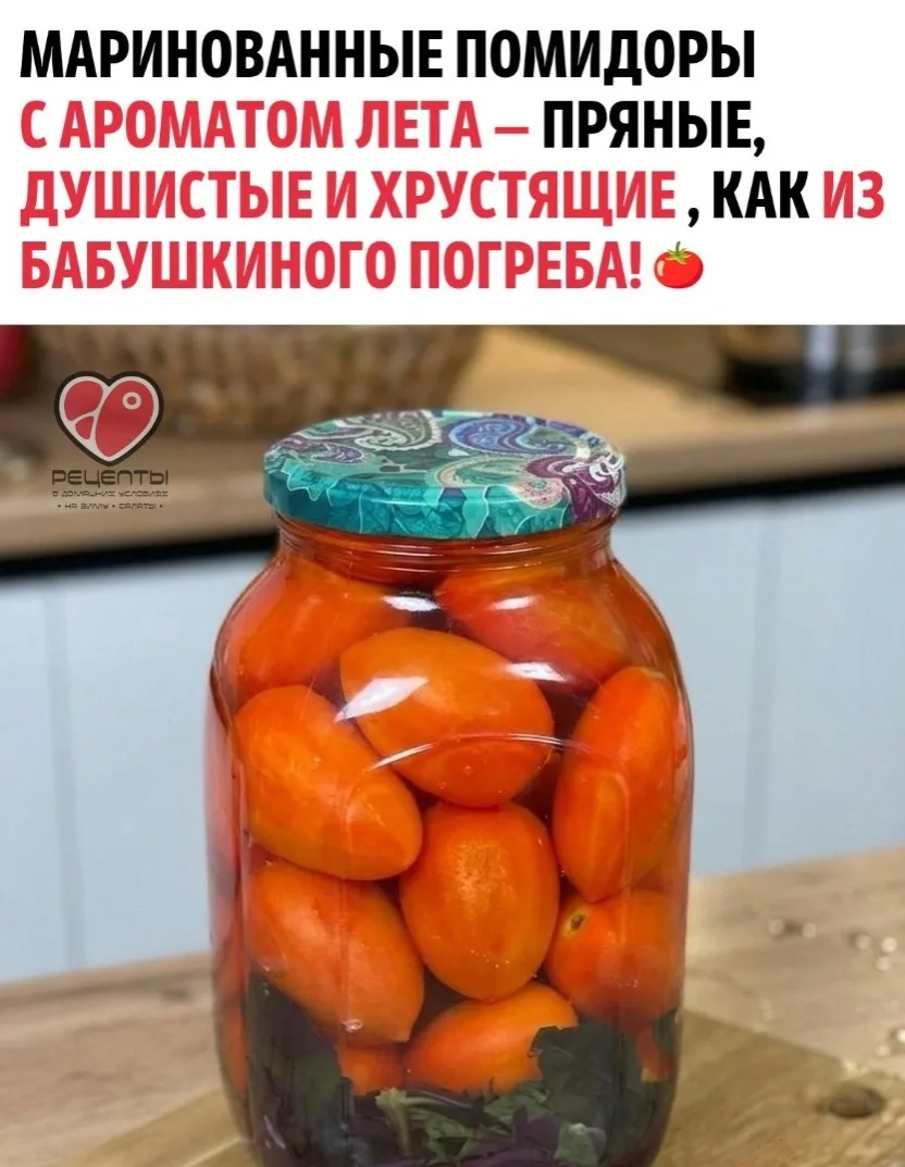 🧾 Ингредиенты: