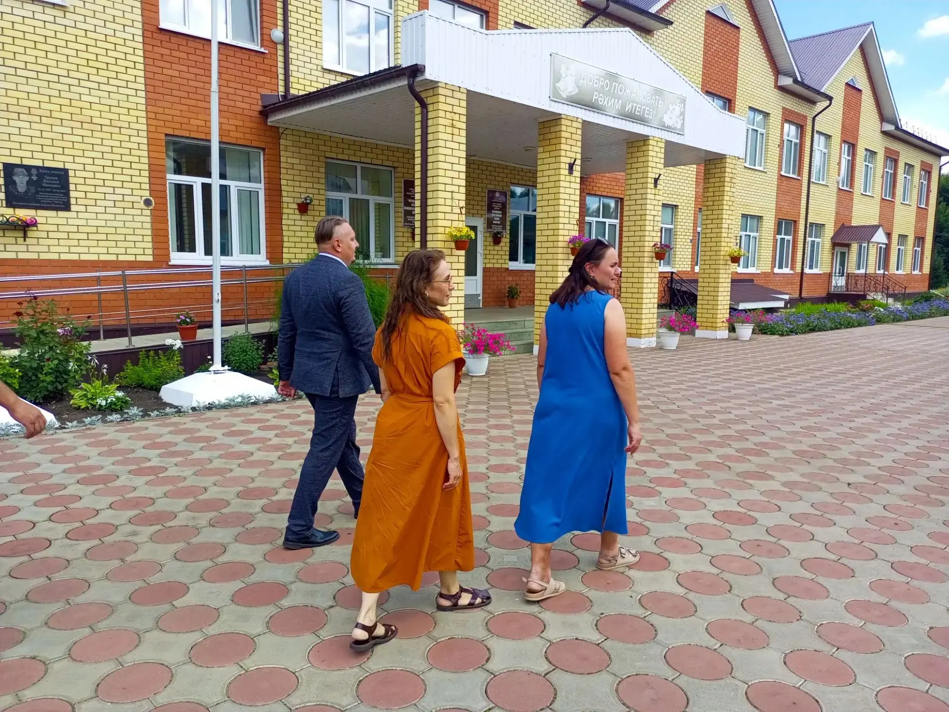 Сегодня нашу школу посетила комиссия по приёмке образовательных учреждений.