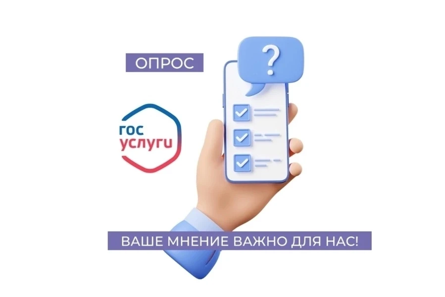 Уважаемые родители!