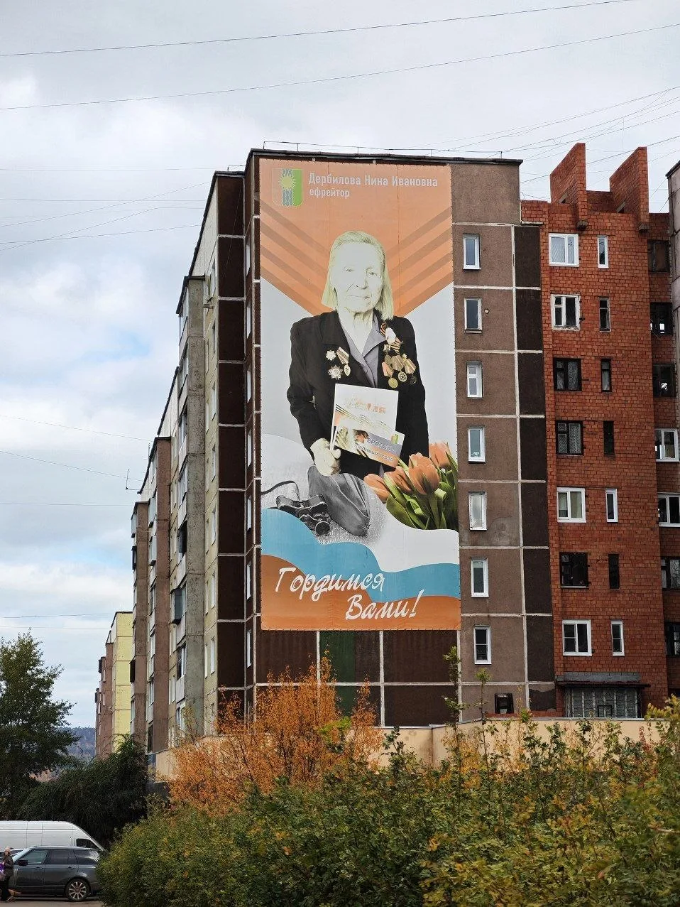 Интересно, герои войны с фашизмом, которая идёт сегодня, хотели бы видеть свои неуважит...