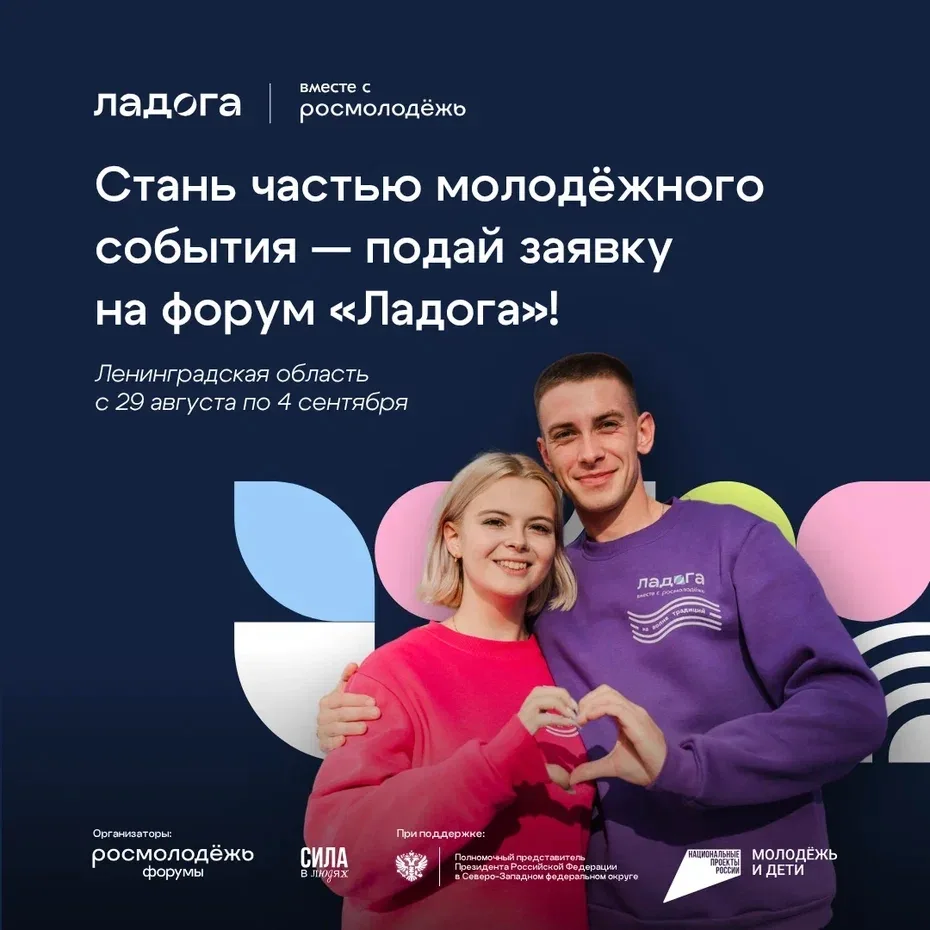 Подростковый клуб "Юность"