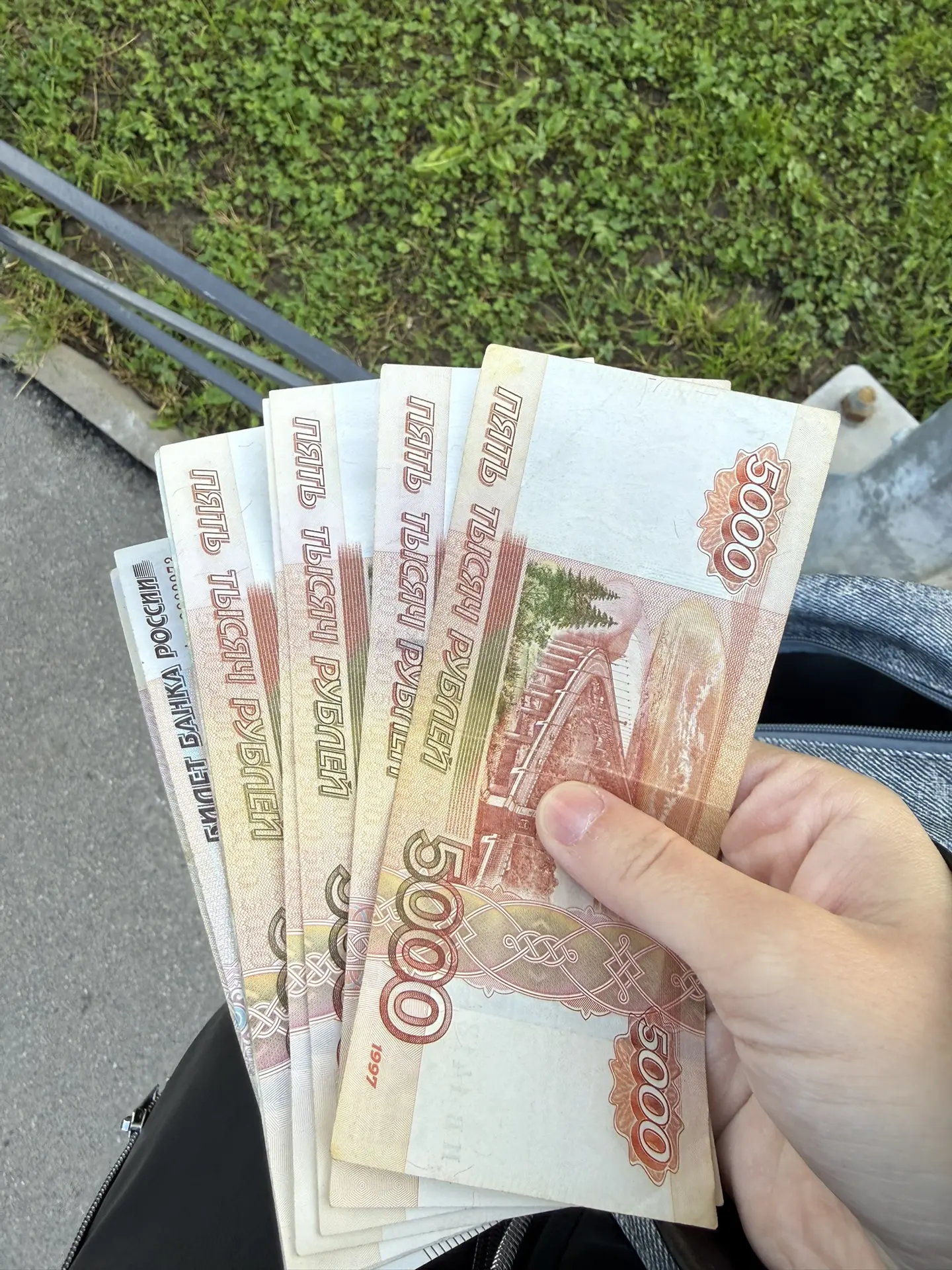 Доброе утро!